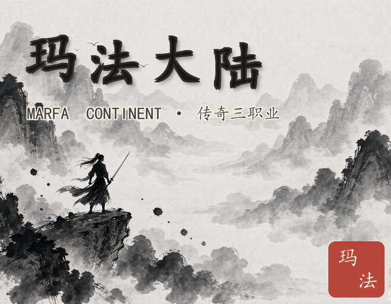登录背景